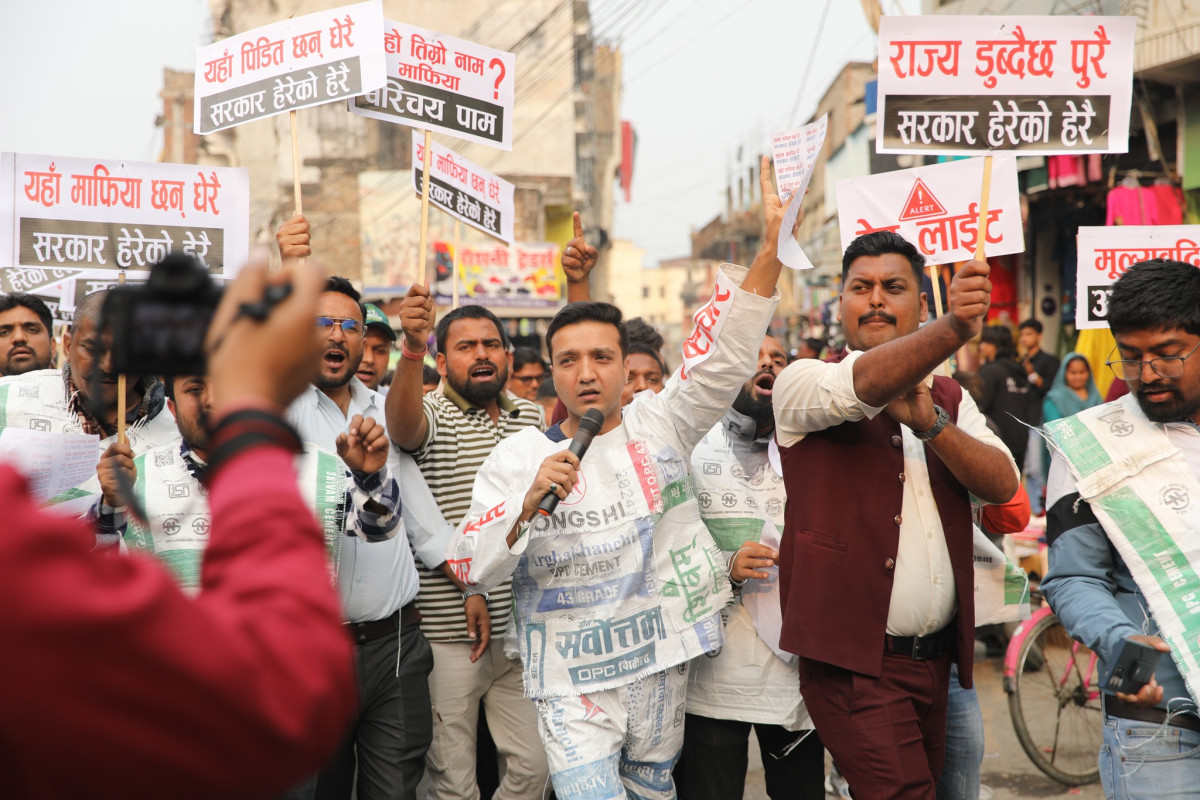 वीरगञ्जको घण्टाघरमा लागेको नारा- 'यहाँ माफिया छन् धेरै, सरकार हेरेको हेरै’