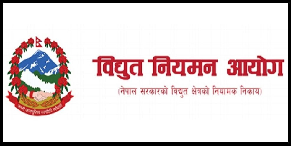 विद्युत् नियमन आयोगमा अध्यक्ष र ४ सदस्यका लागि आवेदन माग