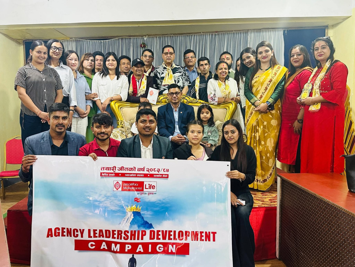 प्रभु महालक्ष्मी लाइफको एजेन्सी लिडरसिप डेभलपमेन्ट क्याम्पेन सम्पन्न