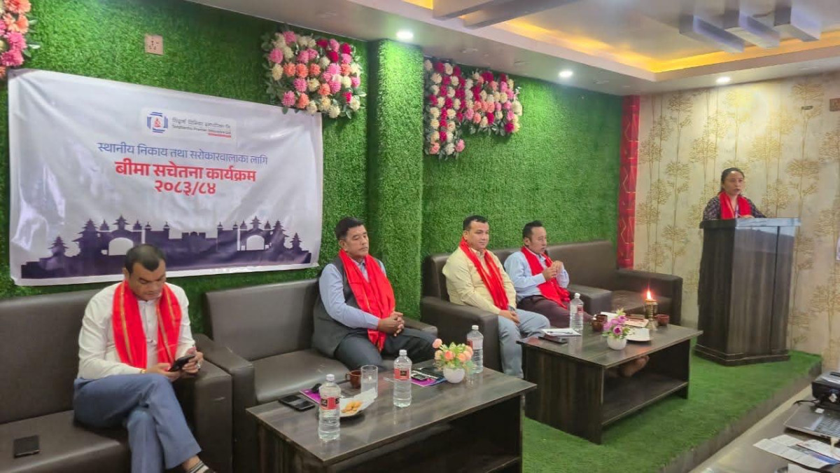 सिद्धार्थ प्रिमियर इन्स्योरेन्सको बीमा सचेतना कार्यक्रम गोलबजारमा सम्पन्न